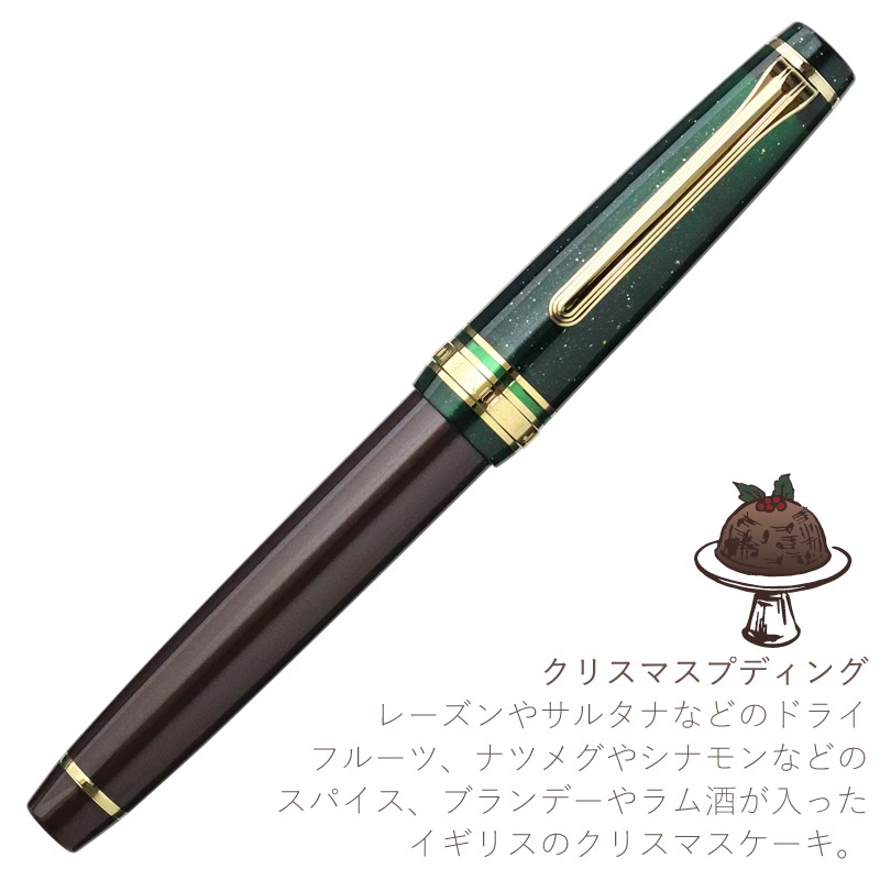 9��30��ȯ��ͽ��ڸ���ۥ����顼��ǯɮ �����Υƥ����������2 ���ꥹ�ޥ��ƥ��� �������ǯɮ ���ꥹ�ޥ��ץƥ��� MF/M 11-1721 ChristmasTea