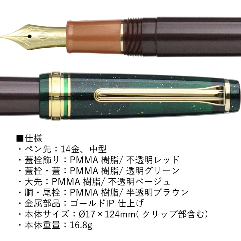 9��30��ȯ��ͽ��ڸ���ۥ����顼��ǯɮ �����Υƥ����������2 ���ꥹ�ޥ��ƥ��� �������ǯɮ ���ꥹ�ޥ��ץƥ��� MF/M 11-1721 ChristmasTea