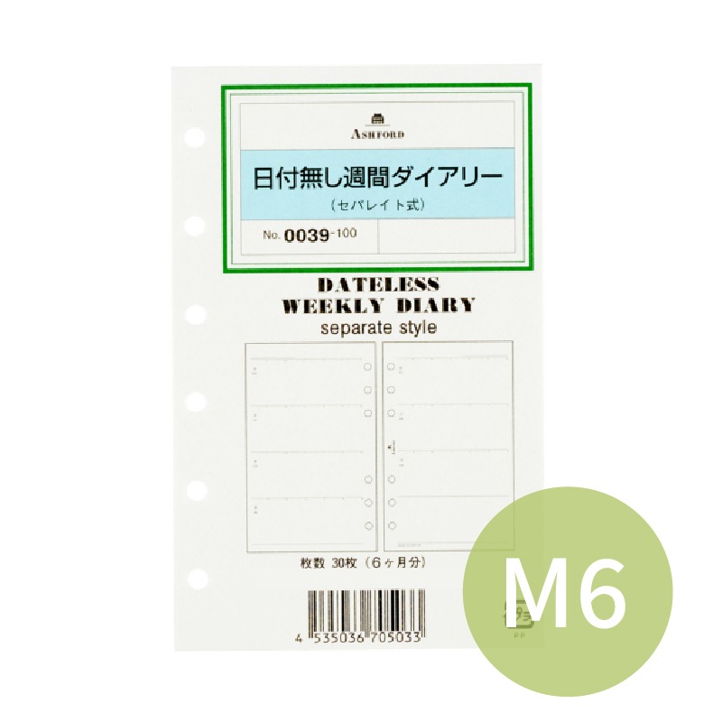 ASHFORD���ߥ�6�ꥵ���������ƥ��Ģ�ѥ�ե��� ���֥������꡼�����ѥ졼�ȼ������դʤ���