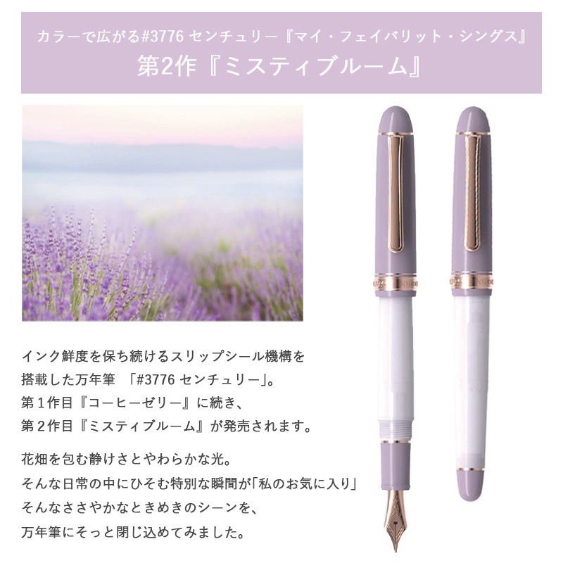 �ץ������ǯɮ ��3776�������꡼ ������ǯɮ �ڥߥ��ƥ��֥롼��� �ޥ����ե����Х�åȡ����󥰥� EF/F/M