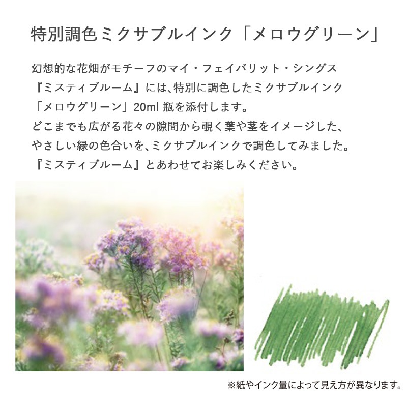 �ץ������ǯɮ ��3776�������꡼ ������ǯɮ �ڥߥ��ƥ��֥롼��� �ޥ����ե����Х�åȡ����󥰥� EF/F/M