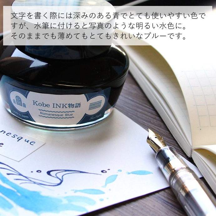 NAGASAWA PenStyle Kobe INKʪ߿ء ޥ֥ͥ롼 <br>ʥʥ索ꥸʥ/ǯɮ ܥȥ륤/ͥʪ/INKʪ/