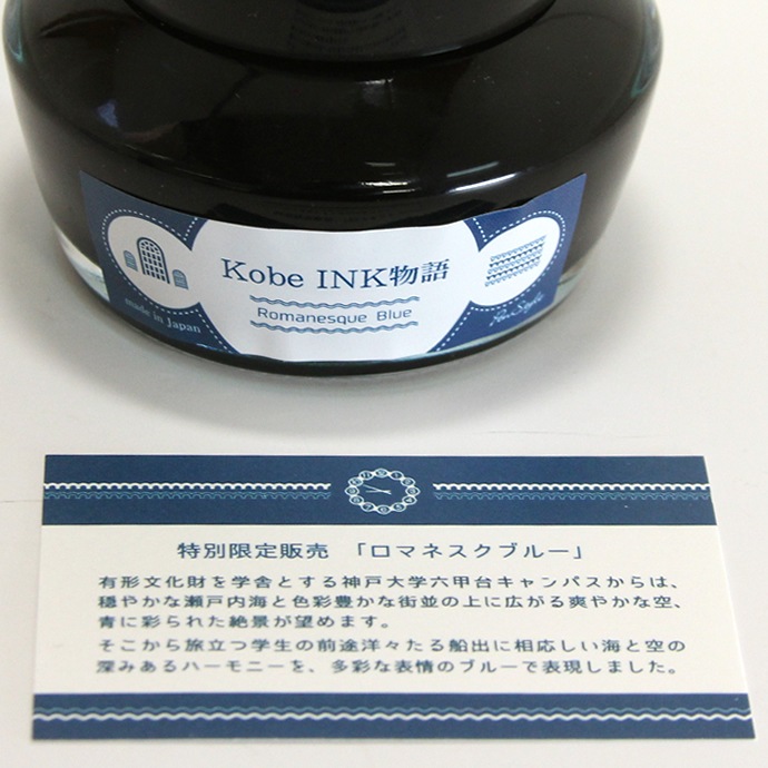 NAGASAWA PenStyle Kobe INKʪ߿ء ޥ֥ͥ롼 <br>ʥʥ索ꥸʥ/ǯɮ ܥȥ륤/ͥʪ/INKʪ/