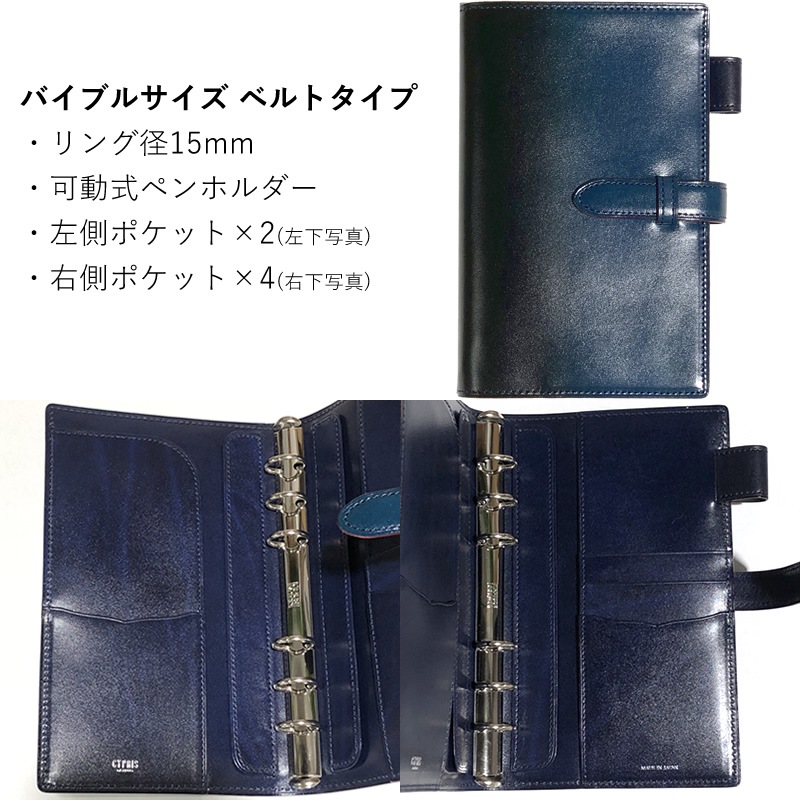 ���ץꥹ URUSHI ���쥶�� �����ƥ��Ģ �ߥ�5��M5�˥����� 11mm 4247 ��å�/�ͥ��ӡ�/���꡼��