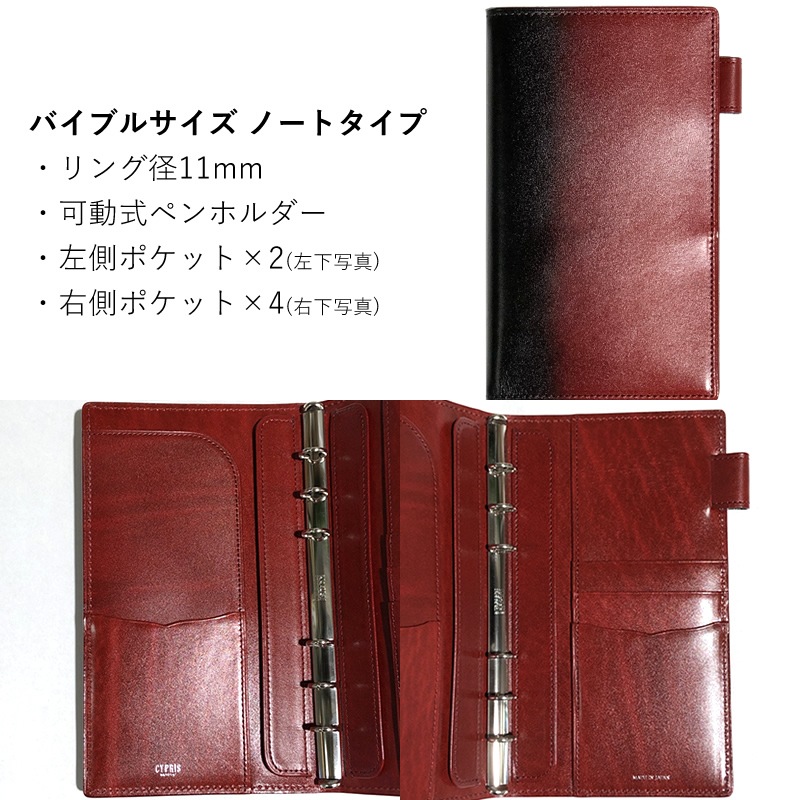 ���ץꥹ URUSHI ���쥶�� �����ƥ��Ģ �ߥ�5��M5�˥����� 11mm 4247 ��å�/�ͥ��ӡ�/���꡼��