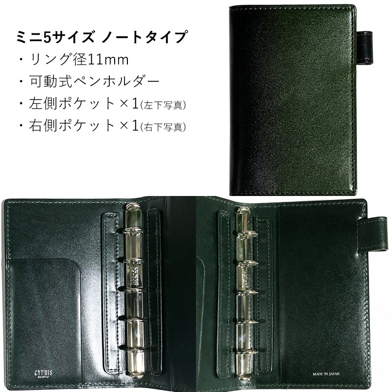 ���ץꥹ URUSHI ���쥶�� �����ƥ��Ģ �ߥ�5��M5�˥����� 11mm 4247 ��å�/�ͥ��ӡ�/���꡼��