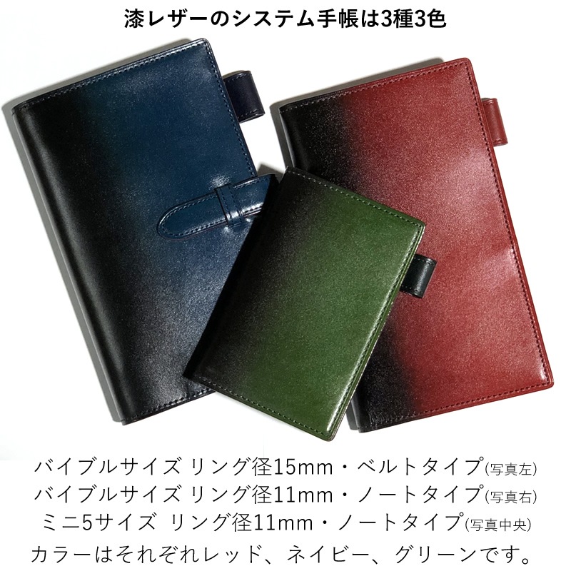 ���ץꥹ URUSHI ���쥶�� �����ƥ��Ģ �ߥ�5��M5�˥����� 11mm 4247 ��å�/�ͥ��ӡ�/���꡼��