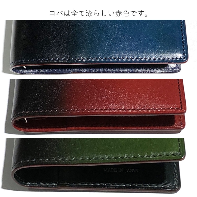 ���ץꥹ URUSHI ���쥶�� �����ƥ��Ģ �ߥ�5��M5�˥����� 11mm 4247 ��å�/�ͥ��ӡ�/���꡼��