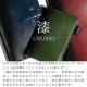���ץꥹ URUSHI ���쥶�� �����ƥ��Ģ �ߥ�5��M5�˥����� 11mm 4247 ��å�/�ͥ��ӡ�/���꡼��