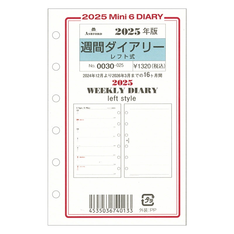 ASHFORD 2025ǯ ƥĢե ߥ6 1 եȼ 0030-025