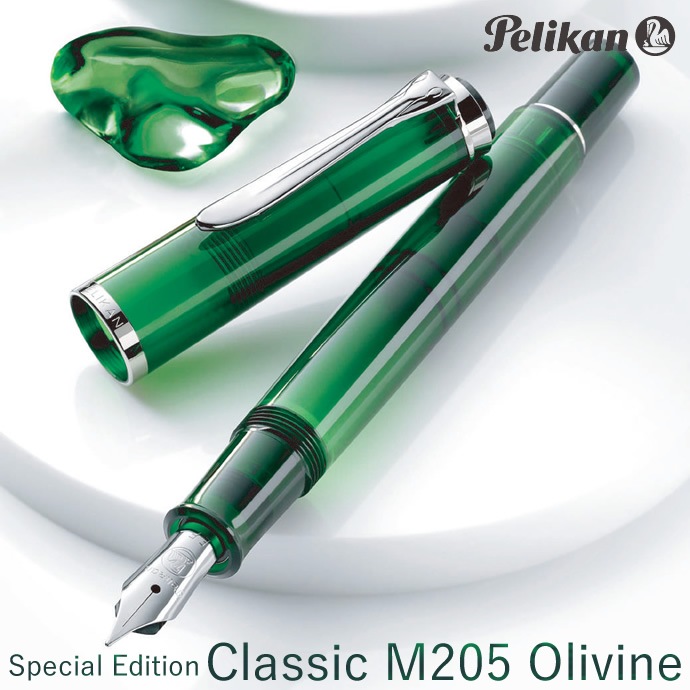 Pelikan M200 スケルトン万年筆 インクセット