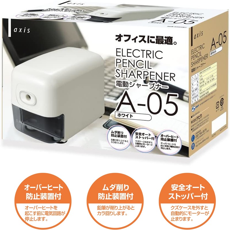 ǥӥ ư㡼ץʡ/ưɮ A-05 С졼