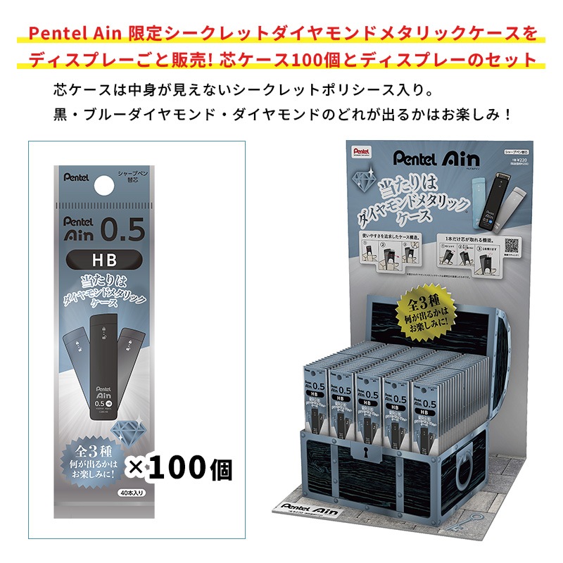Pentel Ain ���� ��������å� ���㡼�ץڥ󥷥�ĥ�����100�� �ǥ����ץ졼���å�