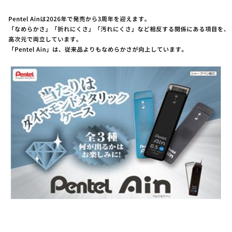 Pentel Ain ���� ��������å� ���㡼�ץڥ󥷥�ĥ�����100�� �ǥ����ץ졼���å�