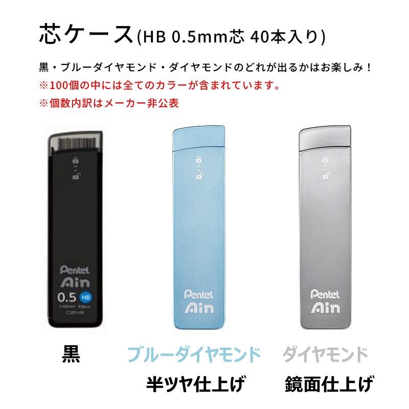 Pentel Ain ���� ��������å� ���㡼�ץڥ󥷥�ĥ�����100�� �ǥ����ץ졼���å�