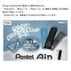 Pentel Ain ���� ��������å� ���㡼�ץڥ󥷥�ĥ�����100�� �ǥ����ץ졼���å�