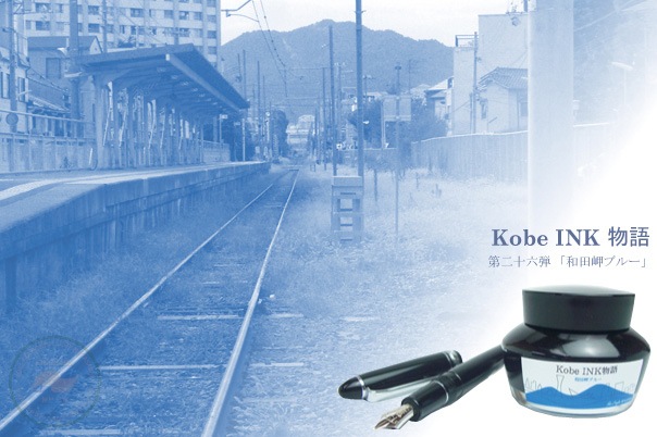 ��ǯɮ���� ����INKʪ�� 50ml ����̨�֥롼 NAGASAWA���ꥸ�ʥ�