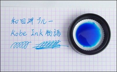 ��ǯɮ���� ����INKʪ�� 50ml ����̨�֥롼 NAGASAWA���ꥸ�ʥ�