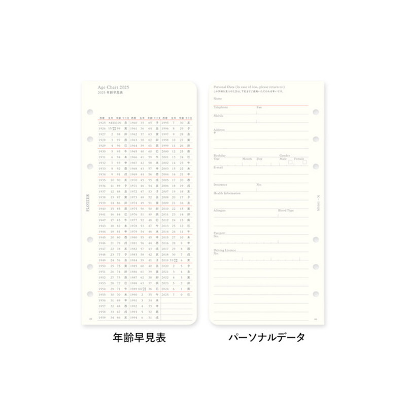 PLOTTER/ץå 2025ǯ ƥĢե ֥֥å ʥ 77717-659