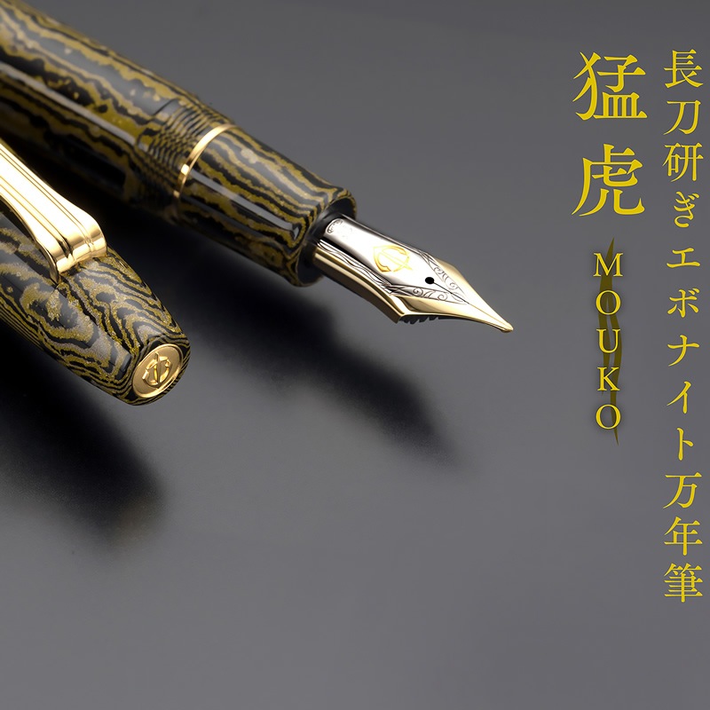 顼 ǯɮ ԸסMOUKO ĹḦ ܥʥǯɮ 10-1813