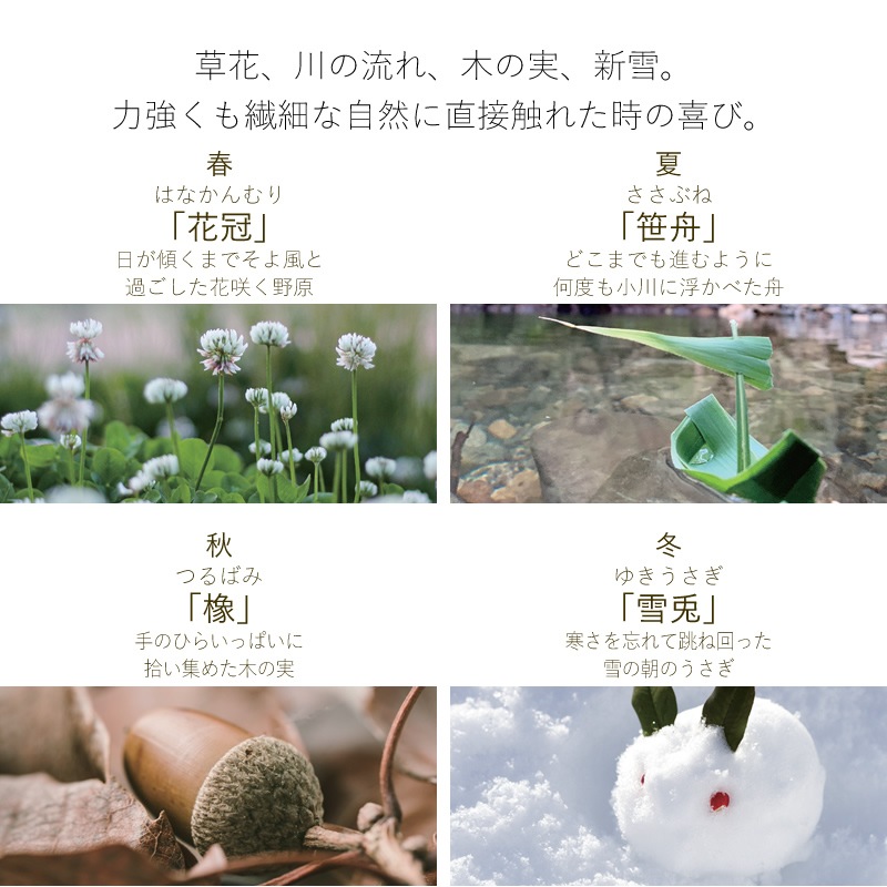 �����顼��ǯɮ �͵��� ��ͷ�� �����ȥ�å����� �ִ�/����/��/����