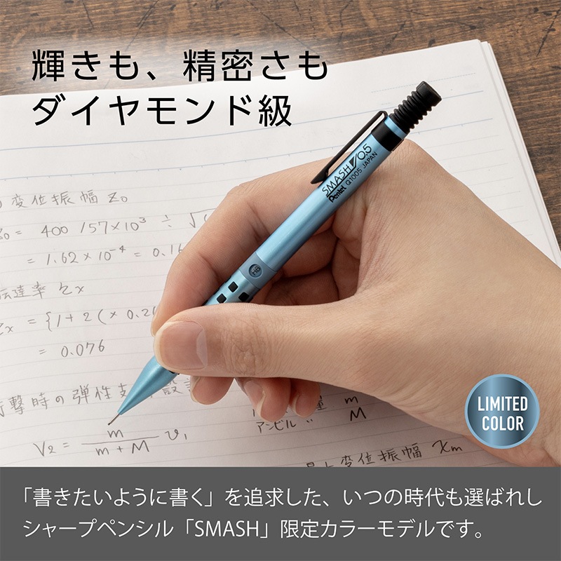 SMASH �����������ɥ᥿��å����顼�� ���㡼�ץڥ󥷥�1��&�ä�����2�糧�å�