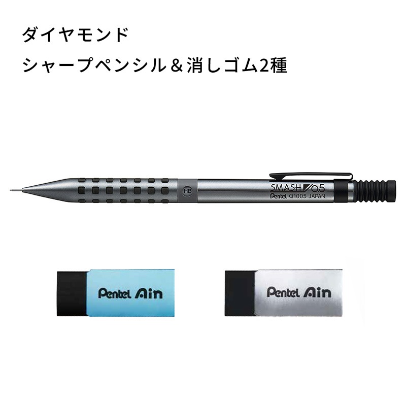 SMASH �����������ɥ᥿��å����顼�� ���㡼�ץڥ󥷥�1��&�ä�����2�糧�å�