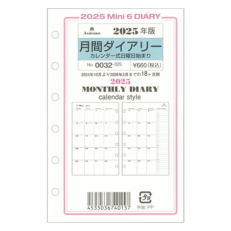 ASHFORD 2025ǯ �����ƥ��Ģ��ե��� �ߥ�6 ��֥������꡼ �������Ϥޤ� 0032-025