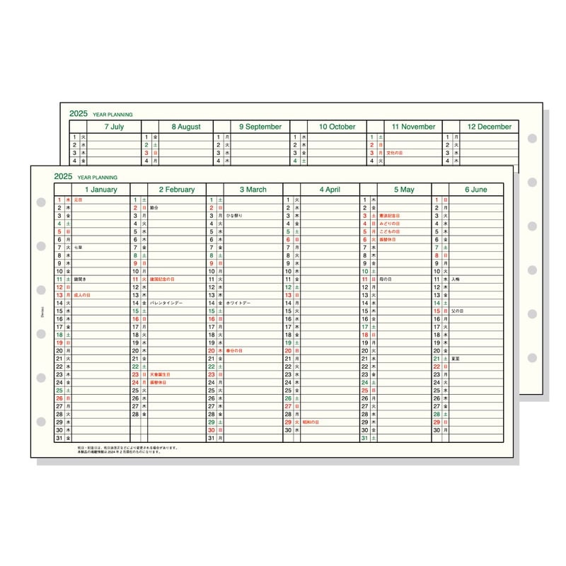 �쥤�ᥤ ����������� 2025ǯ ��������ե��� �ݥ��åȡʥߥ�6�� ���䡼�ץ��˥�