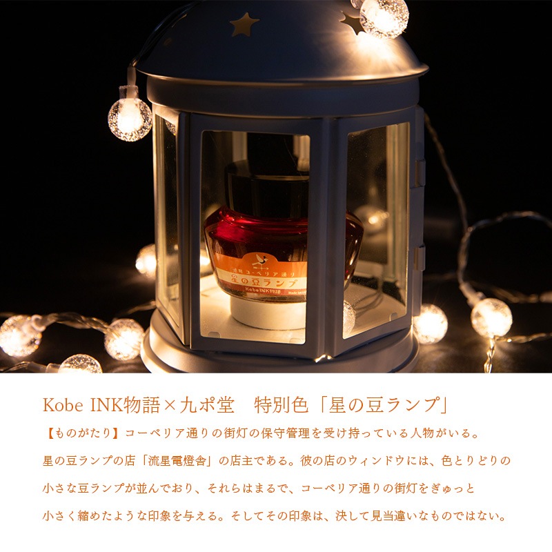 Kobe INKʪ��߶��Ʋ ��ǯɮ���� ���̿� ���������磻�󥽡����ۡ�����Ʀ���סۡʥʥ����索�ꥸ�ʥ�/��ǯɮ �ܥȥ륤��/���ͥ���ʪ��/����INKʪ���