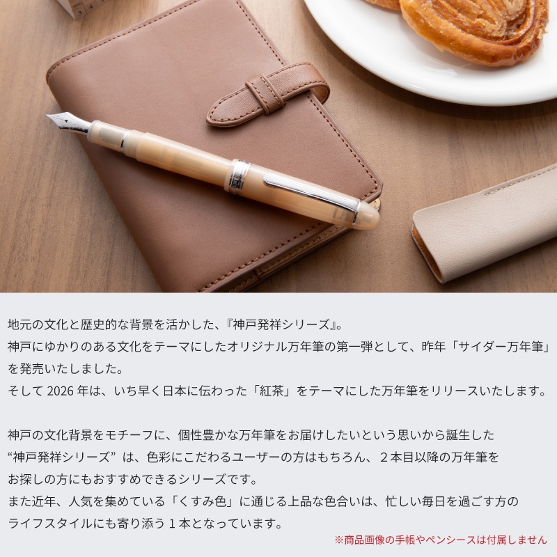 NAGASAWA ������ǯɮ ����ȯ�ͥ��꡼���ڹ��� -milk tea-�� �ʥ����索�ꥸ�ʥ� #3776 �������꡼
