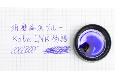 ǯɮ INKʪ 50ml ᳤֥ͥ롼 NAGASAWAꥸʥ