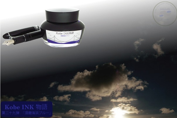 ǯɮ INKʪ 50ml ᳤֥ͥ롼 NAGASAWAꥸʥ