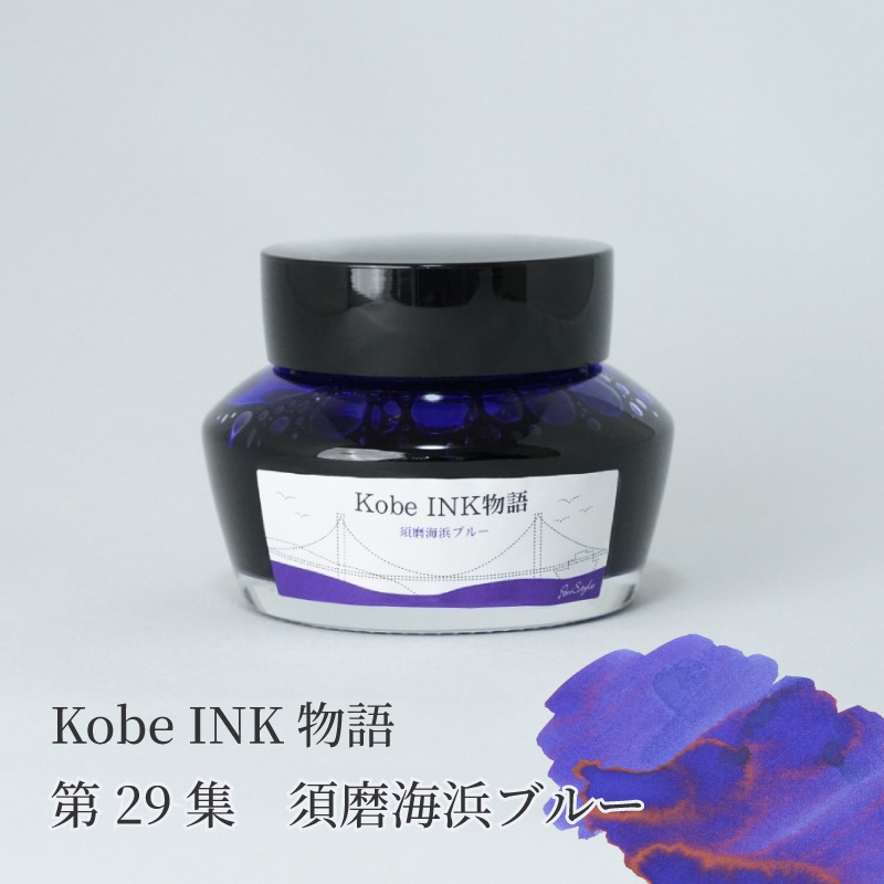��ǯɮ���� ����INKʪ�� 50ml ���᳤�֥ͥ롼 NAGASAWA���ꥸ�ʥ�
