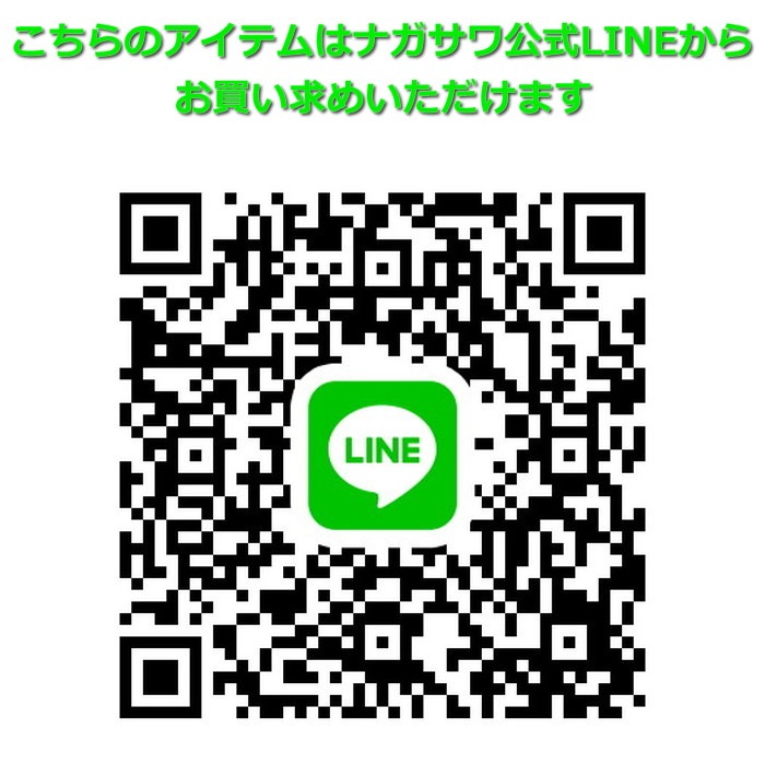 ǯɮ INKʪ 50ml ᳤֥ͥ롼 NAGASAWAꥸʥ