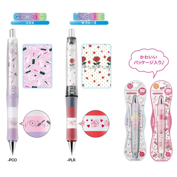�ڸ����ǡ�Dr.����åסߥ˥��� �ץ쥤�ܡ����� ���㡼�ץڥ󥷥� 0.3mm/0.5mm