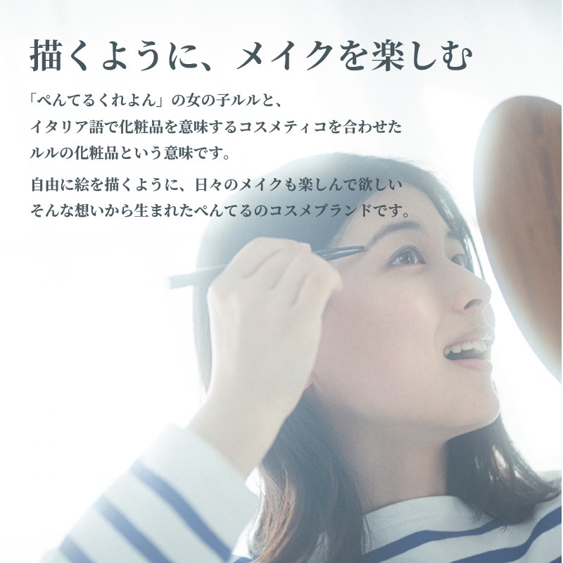 �ڤ�Ƥ� ��륺������ƥ��� �����֥����ڥ󥷥�