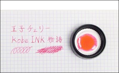 ��ǯɮ���� ����INKʪ�� 50ml ���ҥ����꡼ NAGASAWA���ꥸ�ʥ�