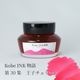 ��ǯɮ���� ����INKʪ�� 50ml ���ҥ����꡼ NAGASAWA���ꥸ�ʥ�