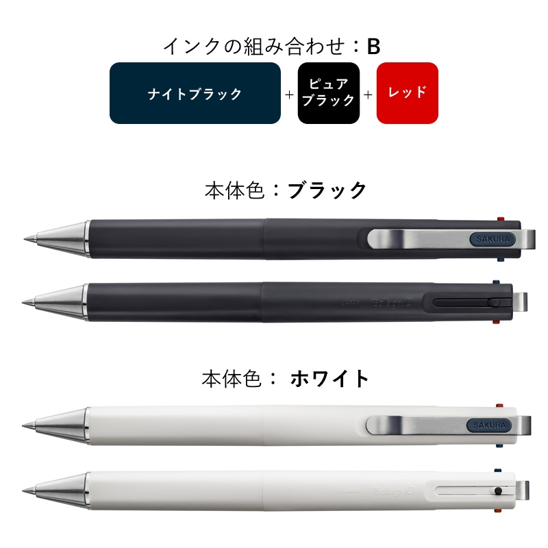 �����饯��ѥ� �ܡ��륵����iD 3C 3���ܡ���ڥ� �֥�å�/�ۥ磻�� GB3D854