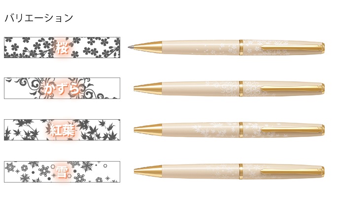 �ѥ����åȡ���ǥ��ۥ磻�ȡ��ܡ���ڥ󡡺�/������/����/�㡡��BD-13SR ��PILOT/Lady White��