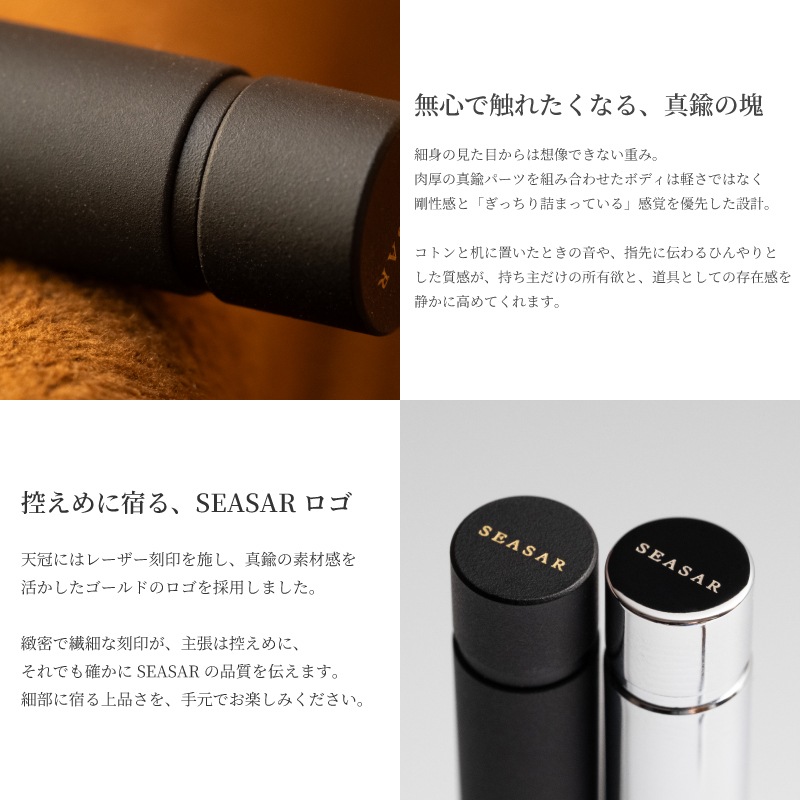 DIJECT ��﫥��㡼�׿ĥ�������SEASAR Products