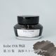 ��ǯɮ���� ����INKʪ�� 50ml ���ߥ��ȡ��󥰥졼 NAGASAWA���ꥸ�ʥ�