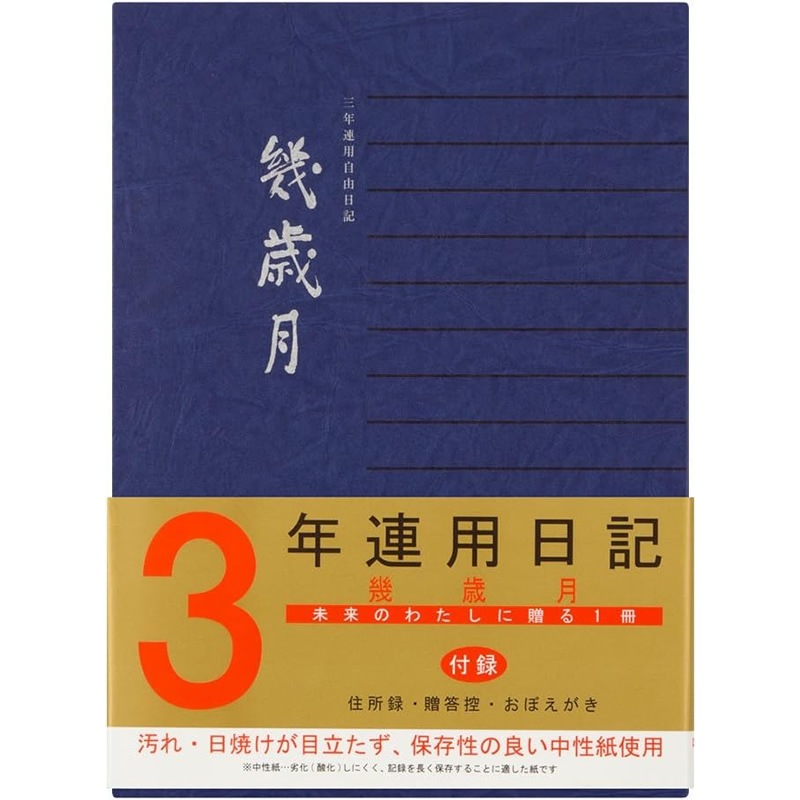 ߥɥ 3ǯϢ з 12072001 Ϣ 3ǯ/꡼/3ǯĢ//