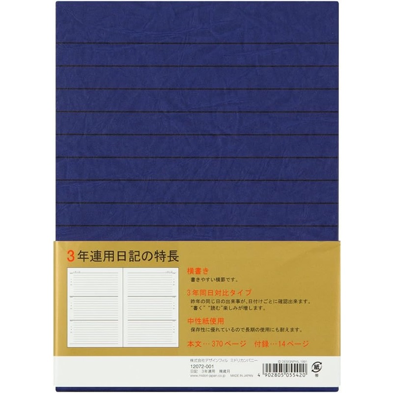 ߥɥ 3ǯϢ з 12072001 Ϣ 3ǯ/꡼/3ǯĢ//