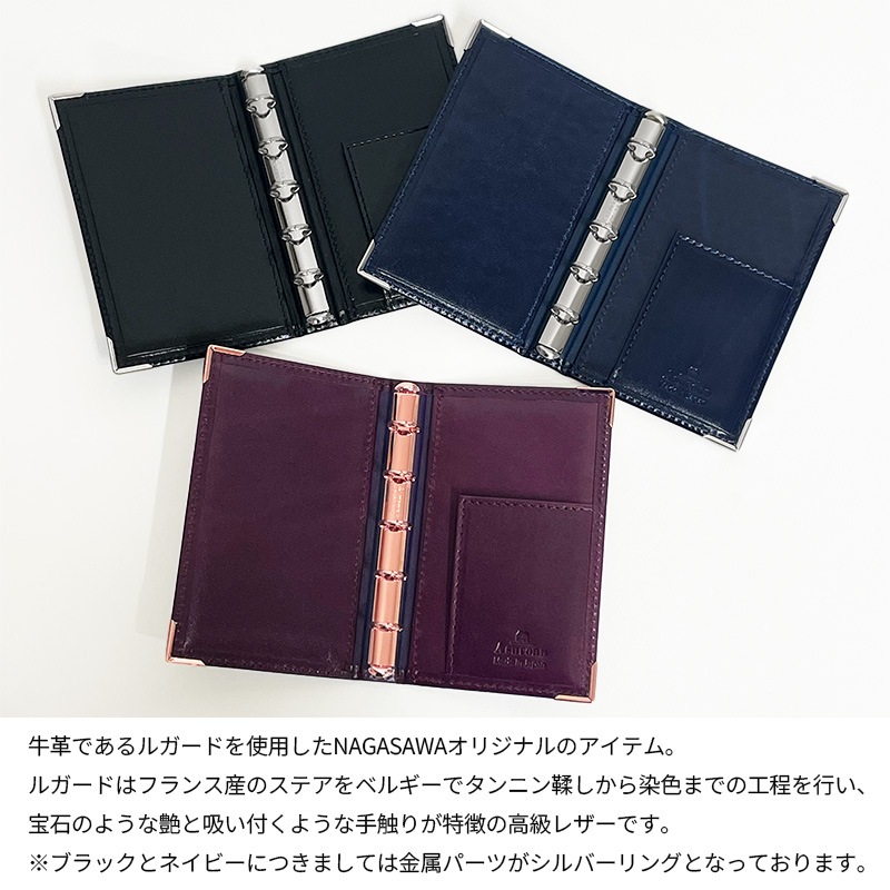 Ashford��NAGASAWA �����ƥ��Ģ �ޥ�����5 �ޥ��ݥ�5