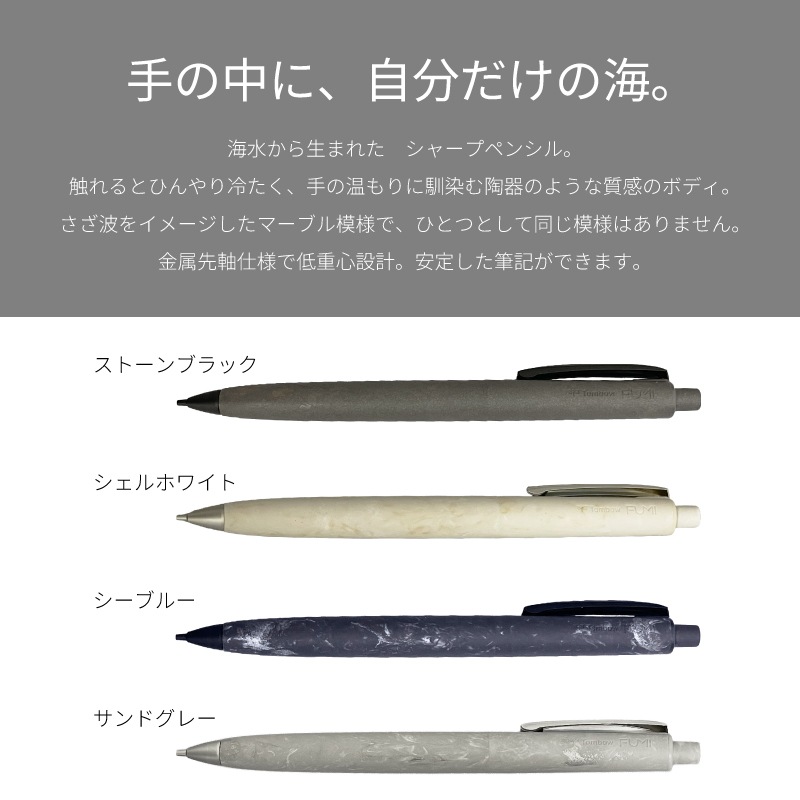 ʸ�� | �ե� ���㡼�ץڥ󥷥� 0.5mm ���ȡ���֥�å� / ������ۥ磻�� / �����֥롼 / ����ɥ��졼