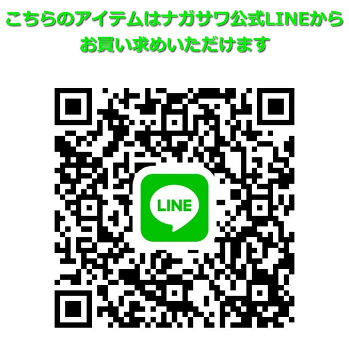 ǯɮ INKʪ 50ml ¿ʹѡץ륰졼 NAGASAWAꥸʥ