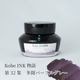 ��ǯɮ���� ����INKʪ�� 50ml ¿ʹ�ѡ��ץ륰�졼 NAGASAWA���ꥸ�ʥ�