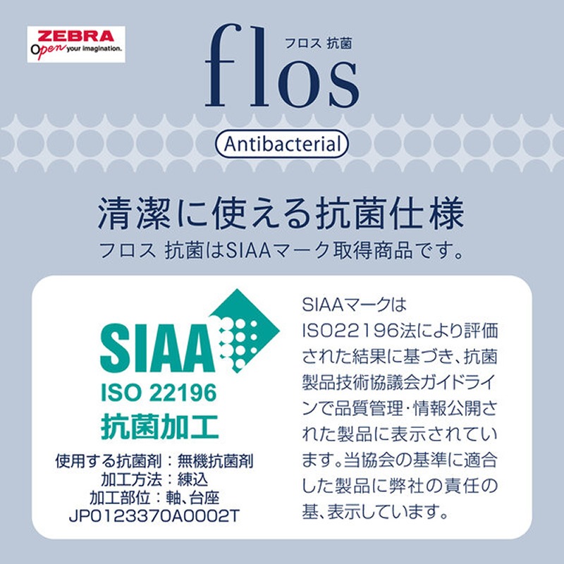 ���֥� �����ܡ���ڥ� ��������դ� �ǥ����ڥ� flos�åե��� ���ݥ�����